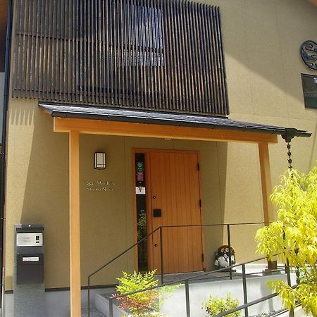 Vegan Minshuku Sanbiki Neko Hotell Kyoto Exteriör bild